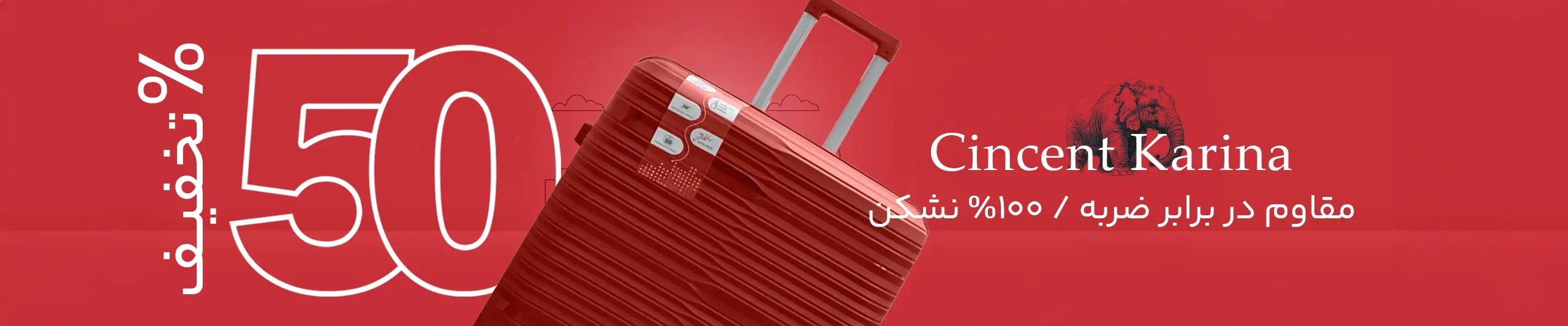هدر چهارم 