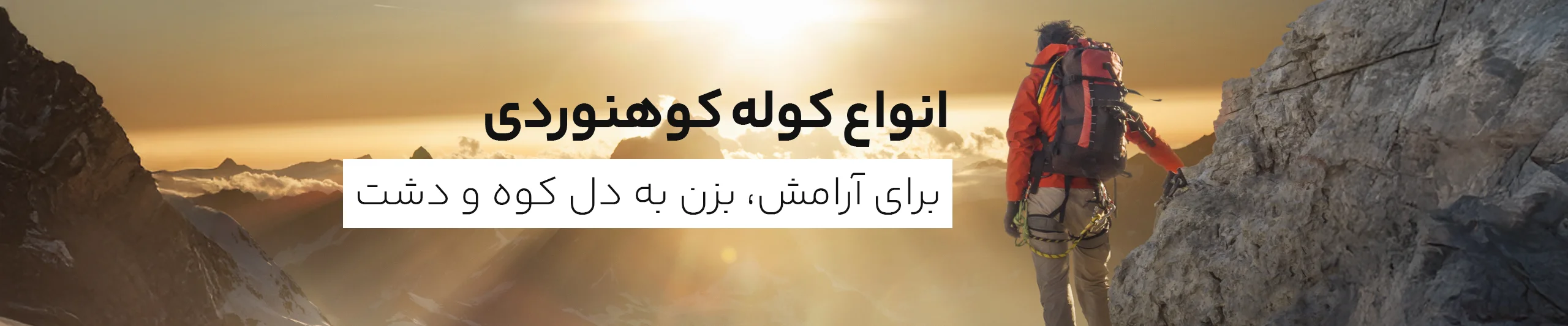 هدر دوم