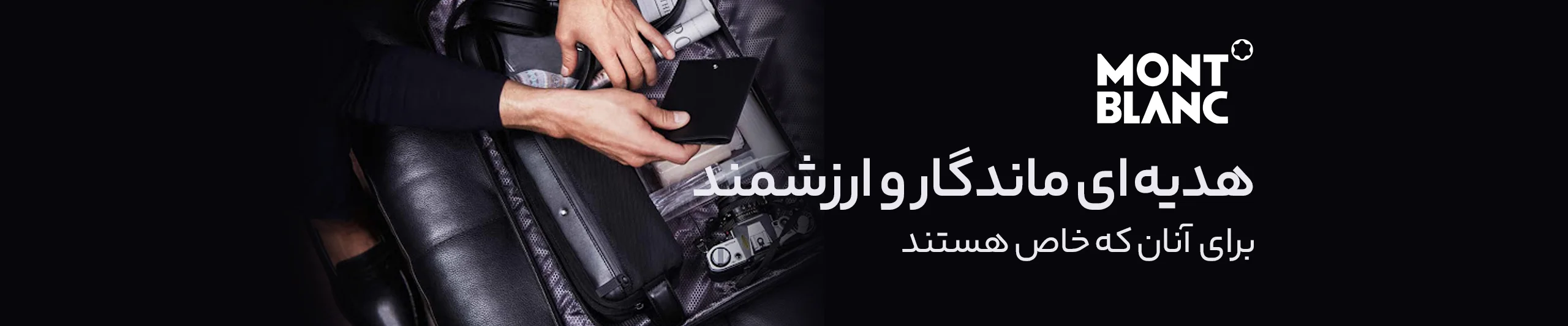 هدر سوم 